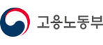 고용노동부