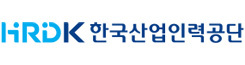 한국산업인력공단