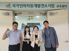 뉴스앤잡 [탐방] (사)전국고용서비스협회 공동훈련센터