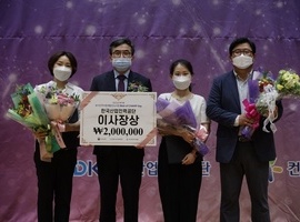 2022년 국가인적자원개발 컨소시엄 우수 전담자 수상